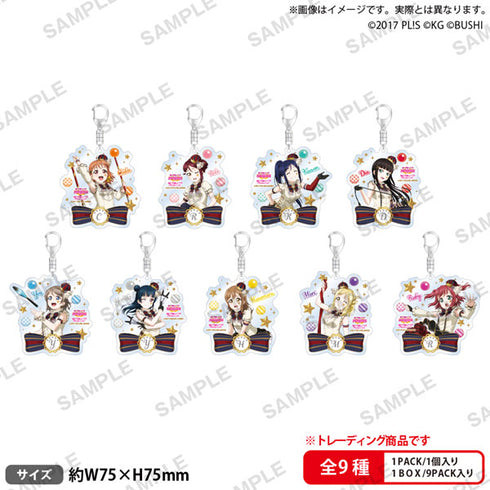 『ラブライブ!スクールアイドルフェスティバル』トレーディングアクリルキーホルダー Aqours サーカス BOX